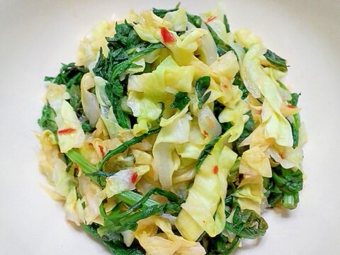 春菊とキャベツの豆板醤サラダ